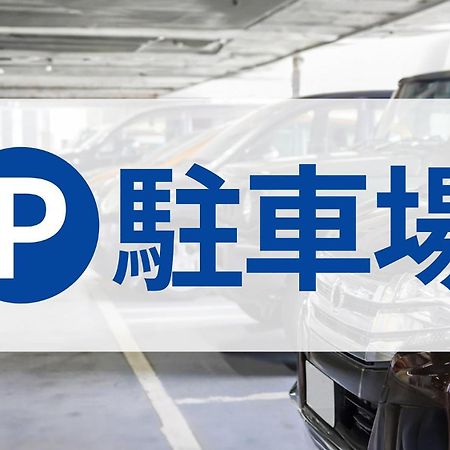 东横inn-博多西中州 福岡 外观 照片